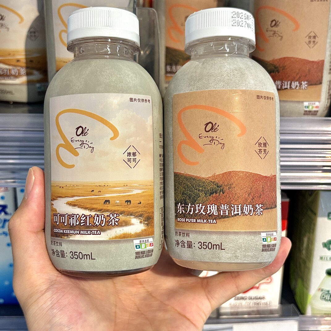 ole超市精品代购可可祁红奶茶350ml东方玫瑰普洱奶茶350ml
