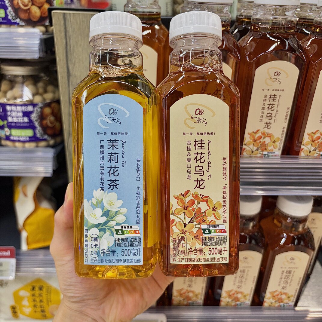 ole精品超市代购 陈皮白茶 桂花乌龙茶 茉莉花茶500ml