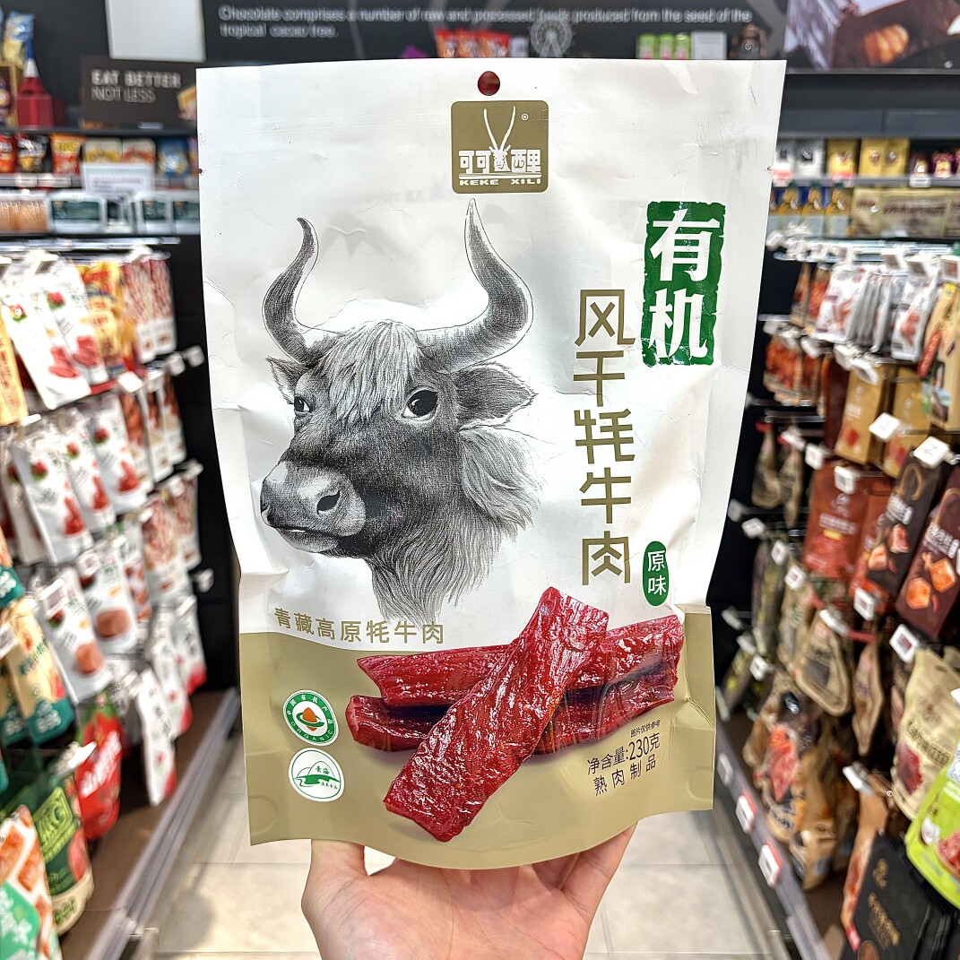 ole精品超市代购可可西里风干牦牛肉原味230g