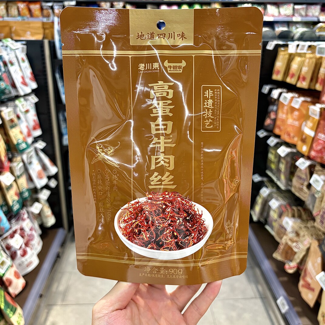 ole精品超市代购老川东牛管家高蛋白牛肉丝90g