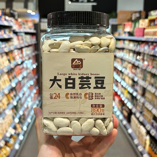 ole精品超市代购甸禾大白芸豆890g