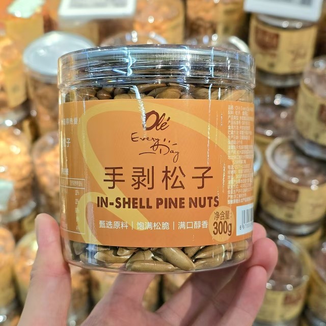 ole手剥松子300g精品超市代购