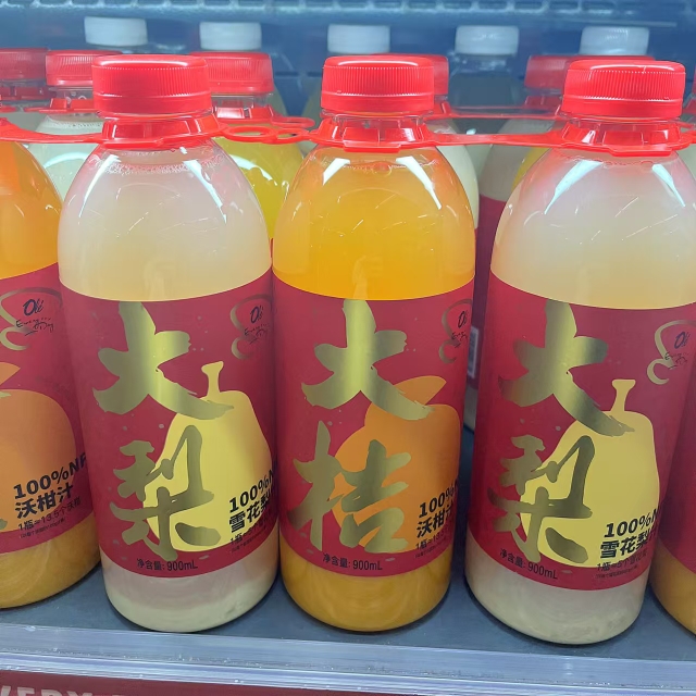 ole精品超市100%NFC大桔大梨果汁组合900ml*2代购