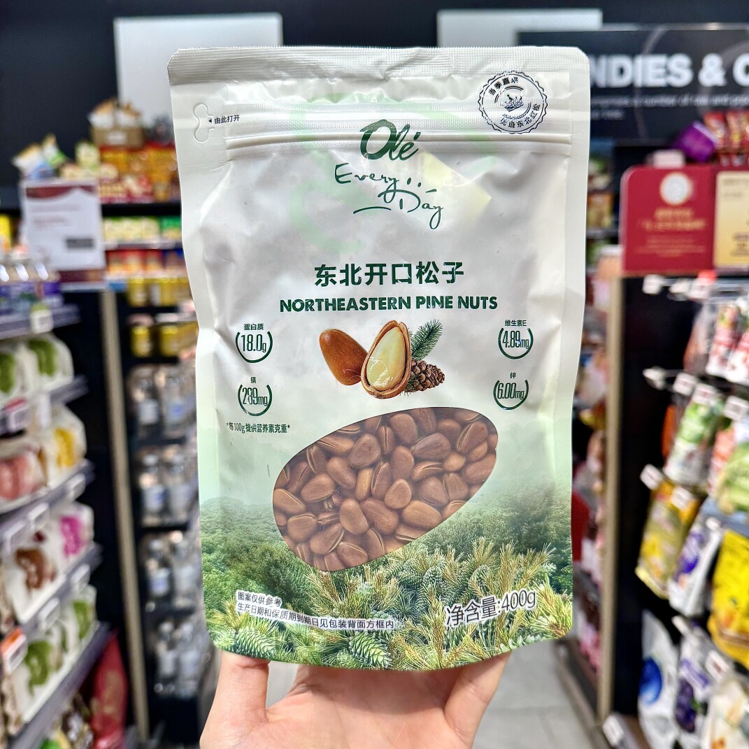 ole精品超市代购东北开口松子400g