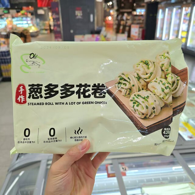 ole精品超市香葱黑猪肉肉花卷360g葱多多花卷420g 顺丰包邮