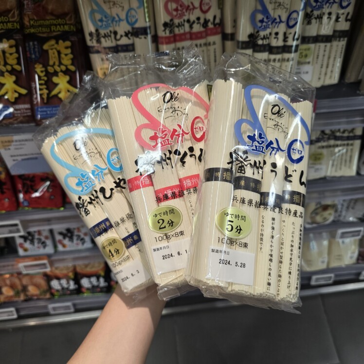 ole播州无盐冷麦面无盐素面无盐乌冬面(挂面)日本进口超市