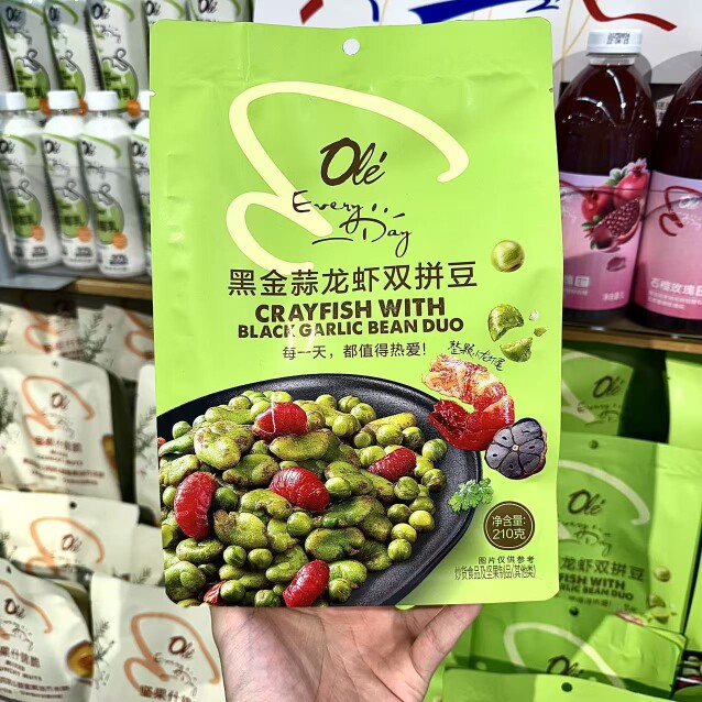 ole精品超市代购黑金蒜龙虾双拼豆210g