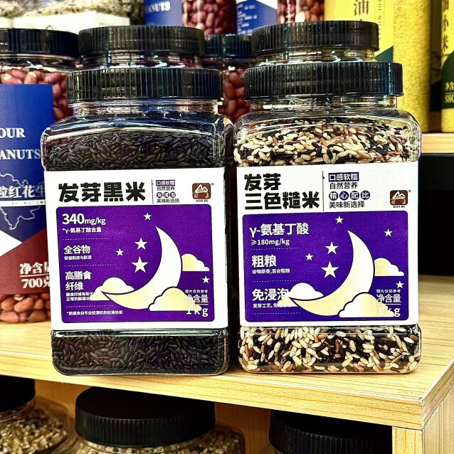 ole精品超市代购甸禾发芽黑米发芽三色糙米1kg