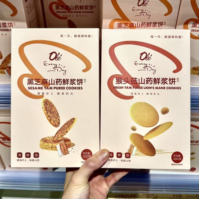 ole精品超市代购黑芝麻山药鲜浆饼猴头菇山药鲜浆饼300g