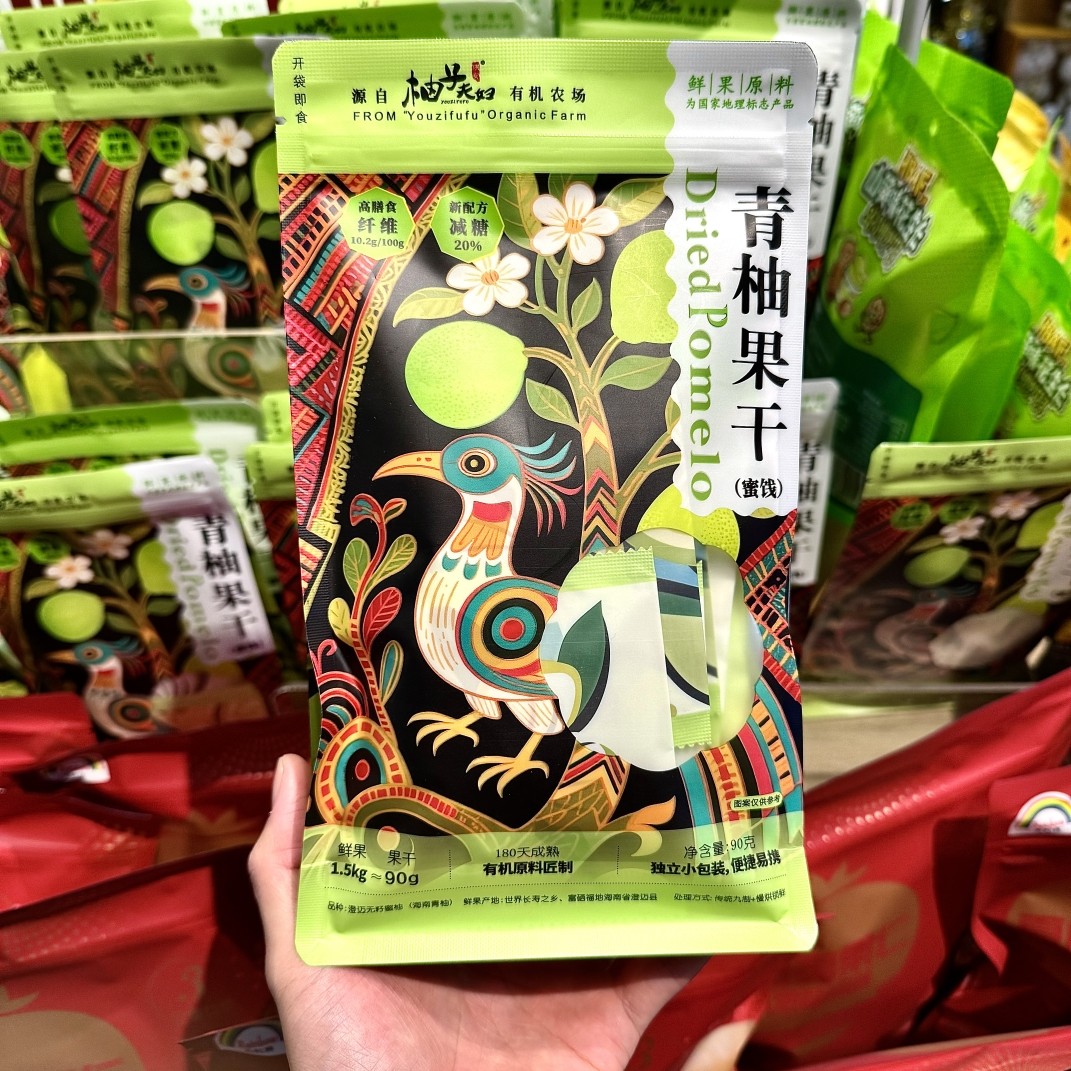 ole精品超市代购柚子夫妇青柚果干90g包邮,零食/坚果/特产,蔬果干/香菇干/混合果干,淘宝优惠券,粉丝福利购,淘宝优惠卷