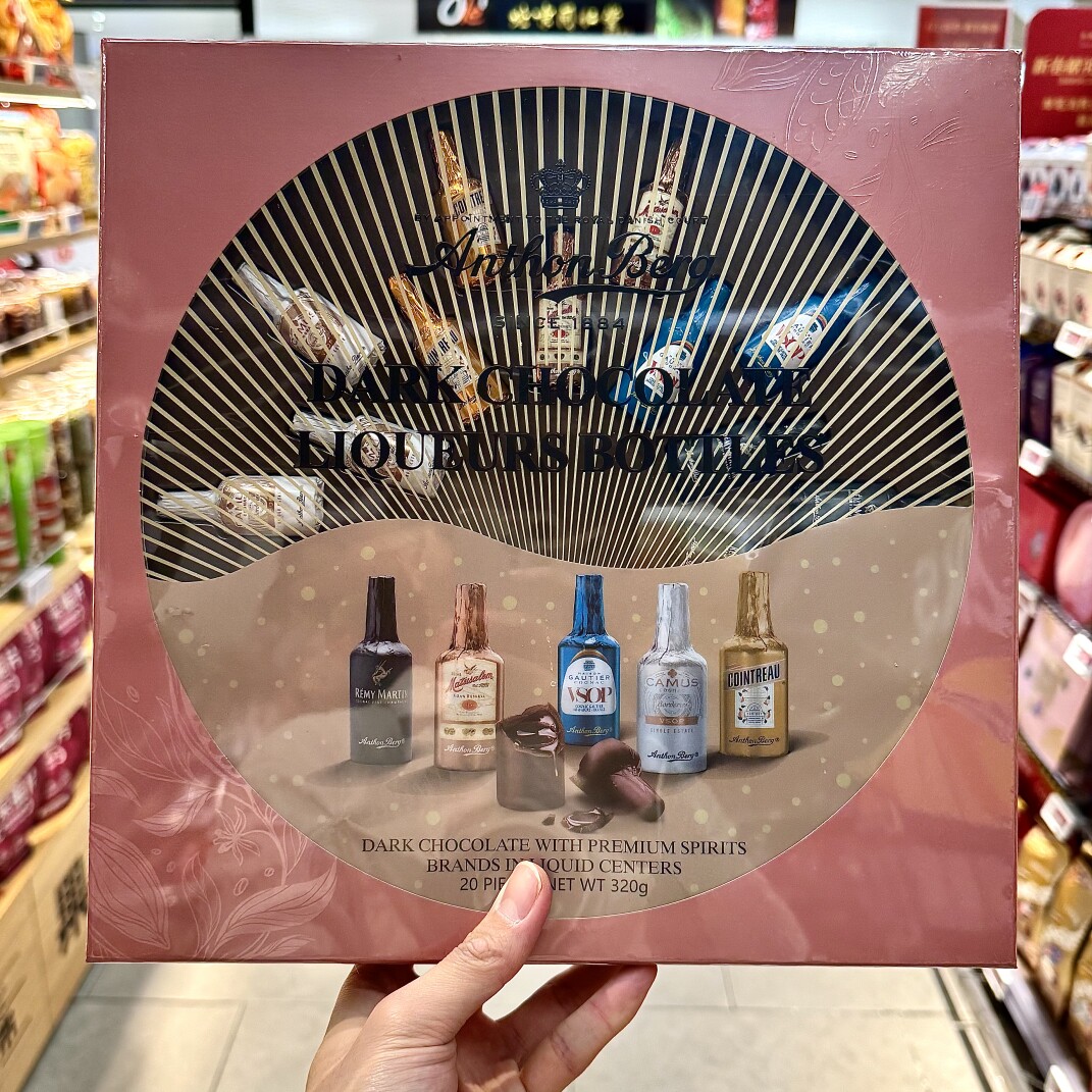 ole精品超市代购爱顿博格什锦口味酒心黑巧克力制品320g