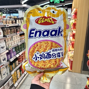 ole精品超市代购GEMEZ小鸡干脆面（烧烤鸡肉味）288g（16g*18）