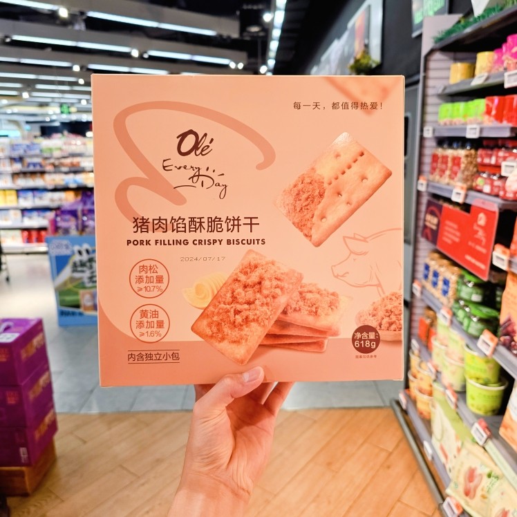 ole黑松露火腿苏打饼干芝士夹心猪肉馅酥脆独立包装品超市代购