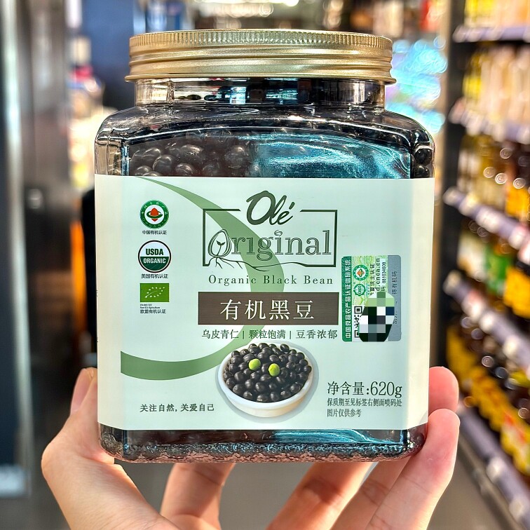 ole精品超市代购有机黑豆620g有机赤小豆750g