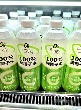 ole100%纯椰子水1.08kg精品超市代购
