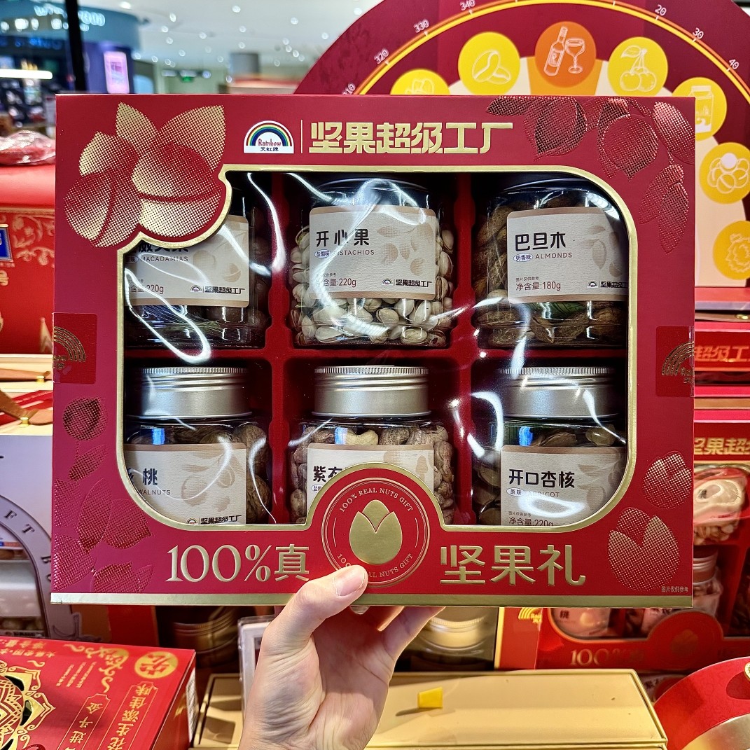 ole精品超市代购坚果超级工厂100%坚果礼盒*N6罐A款
