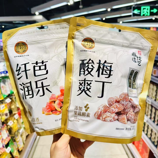 精品超市酸爽梅丁蜜饯果脯