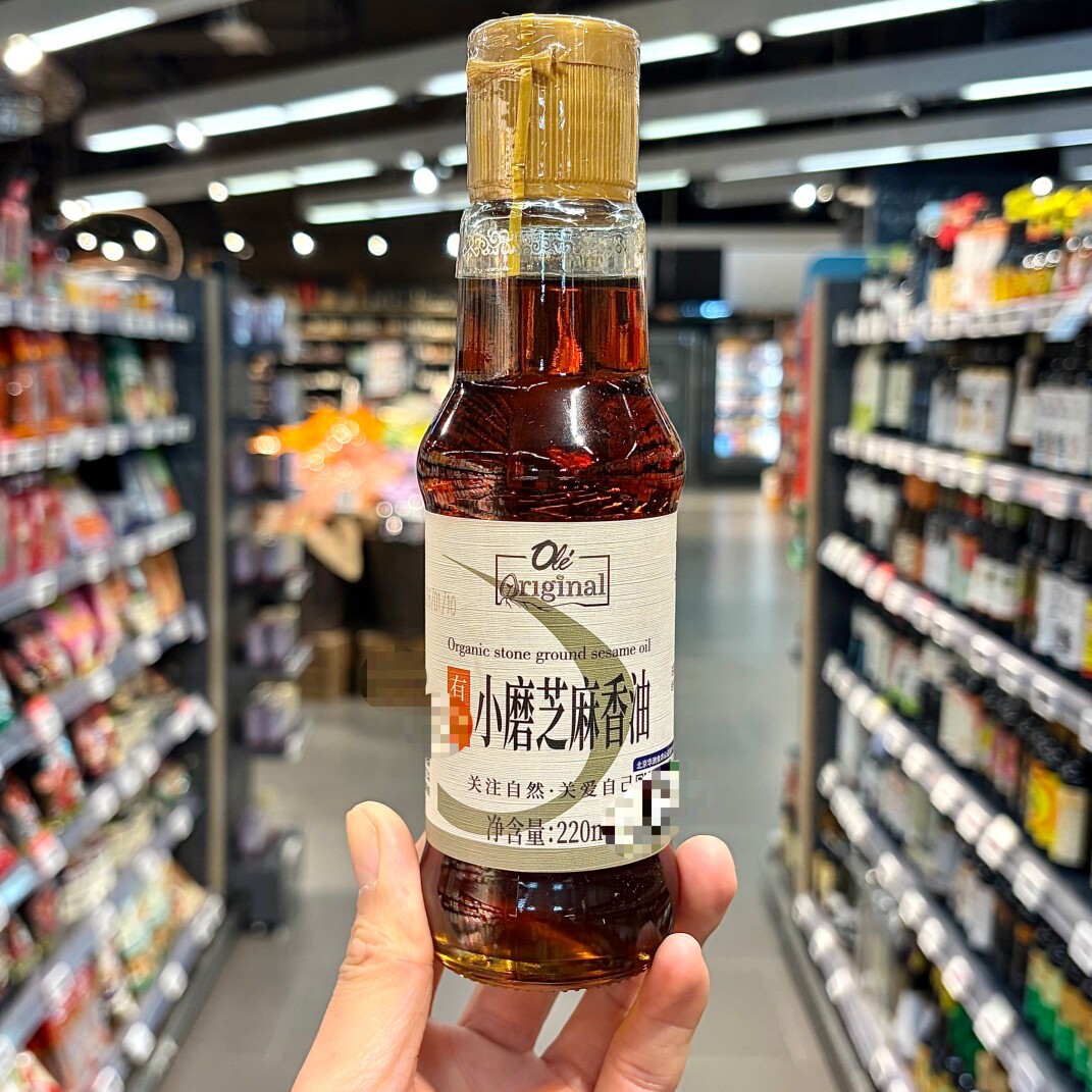 ole精品超市代购有机小磨芝麻香油220ml
