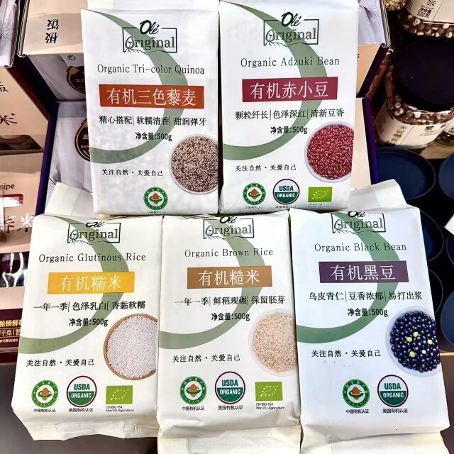 ole精品超市有机黑豆有机糯米有机赤小豆有机三色藜麦500g代购