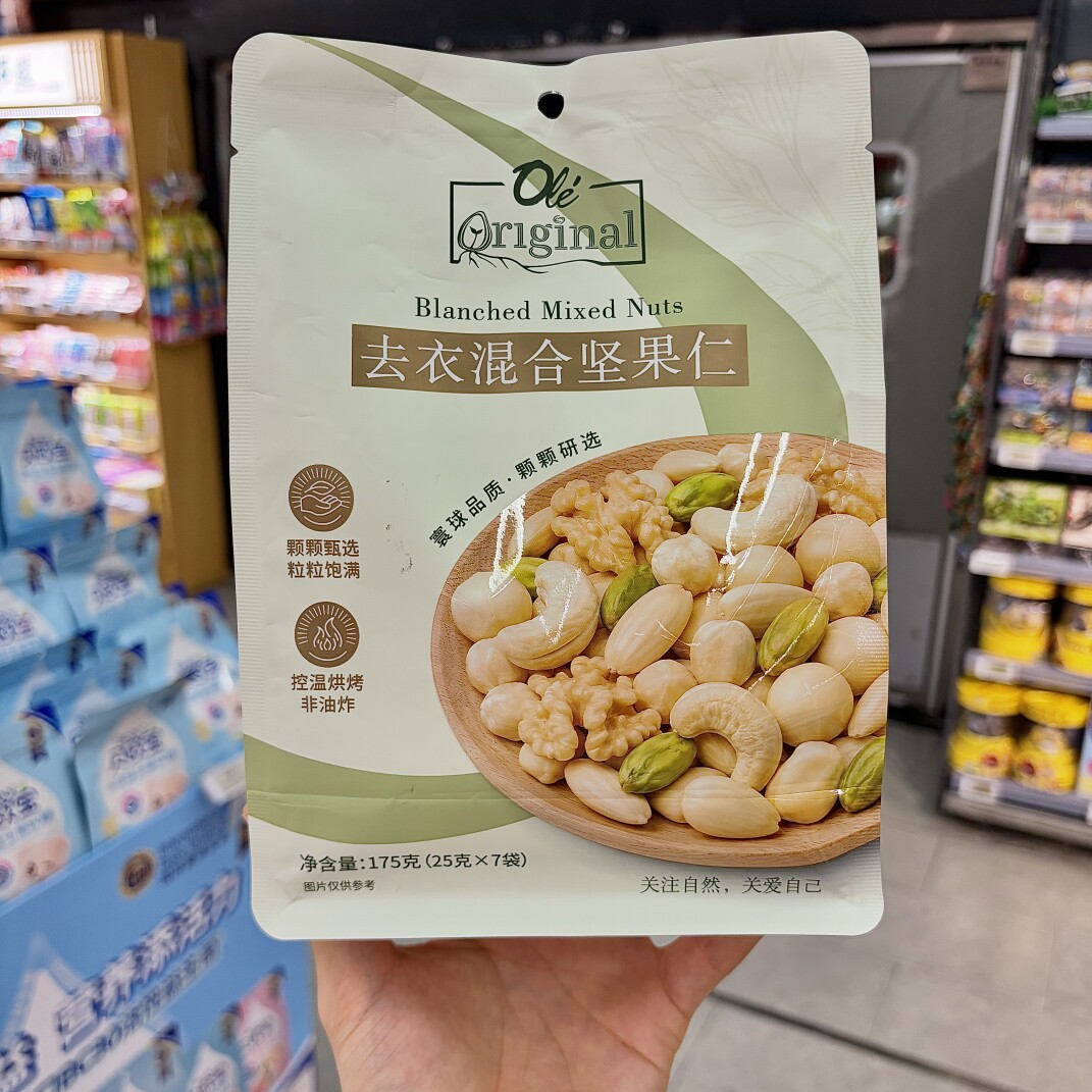 ole精品超市代购去衣混合坚果果仁175g(25g*7袋)