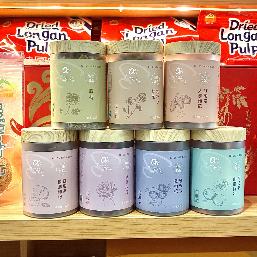 ole桂圆枸杞红枣茶南疆玫瑰胎菊精品超市代购