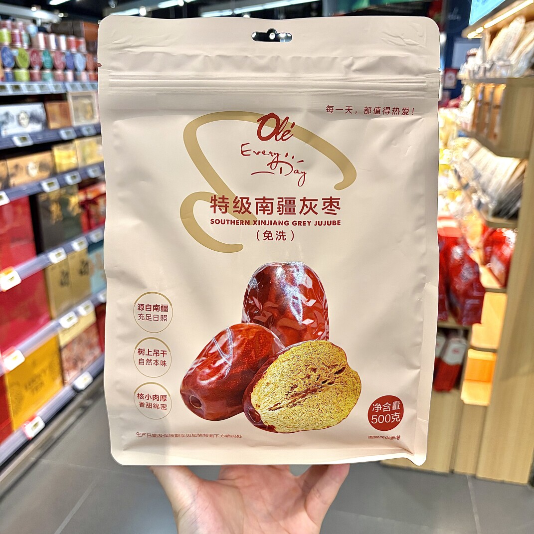 ole精品超市代购免洗特级南疆灰枣500g