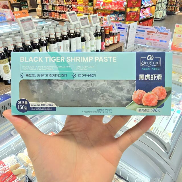 精品大颗粒鱼籽虾滑火锅搭档