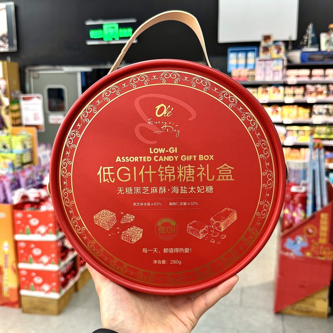 ole低GI什锦糖礼盒280g精品超市代购,零食/坚果/特产,焦糖/太妃糖,淘宝优惠券,粉丝福利购,淘宝优惠卷