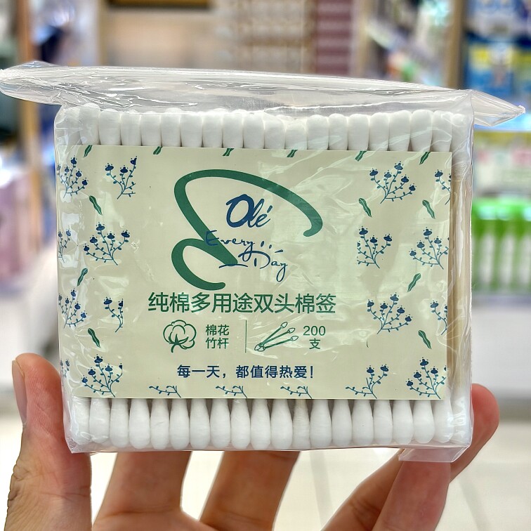 ole精品超市代购纯棉多用途双头棉签200支