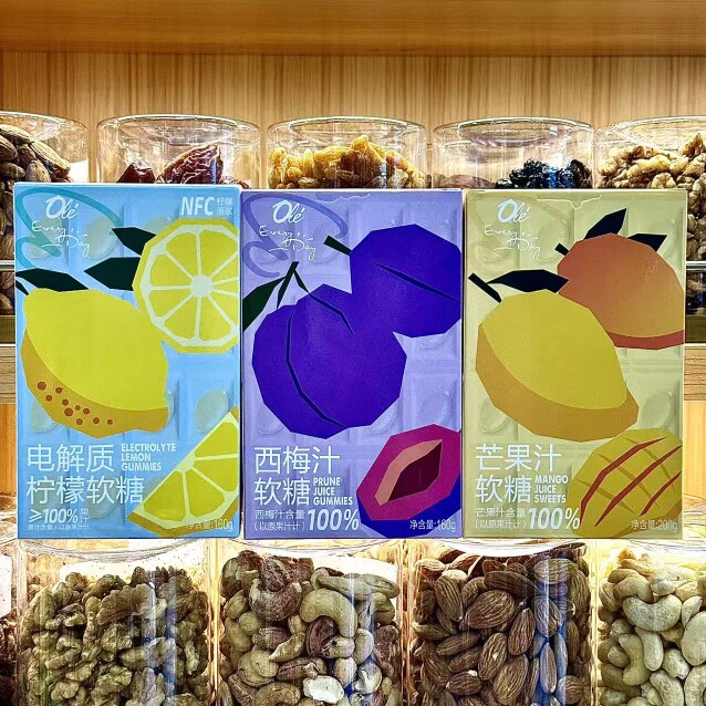 ole精品超市代购西梅汁软糖电解质柠檬软糖芒果汁软糖