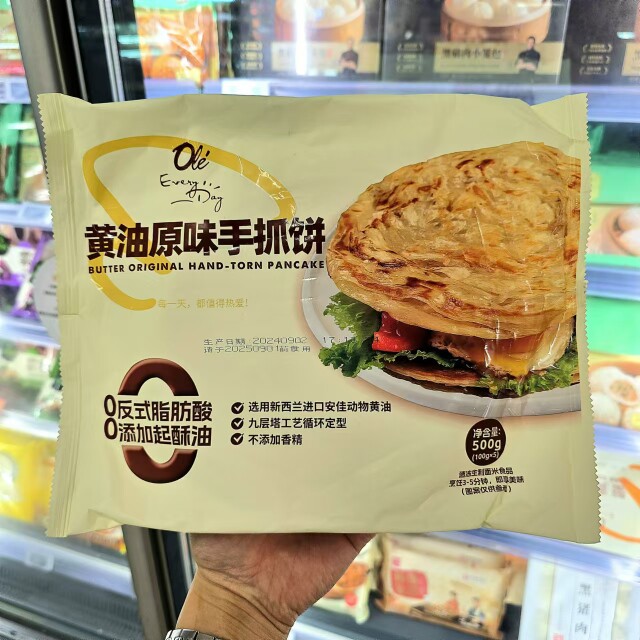 ole黄油原味手抓饼500g 黄油葱油饼500g精品超市代购顺丰包邮