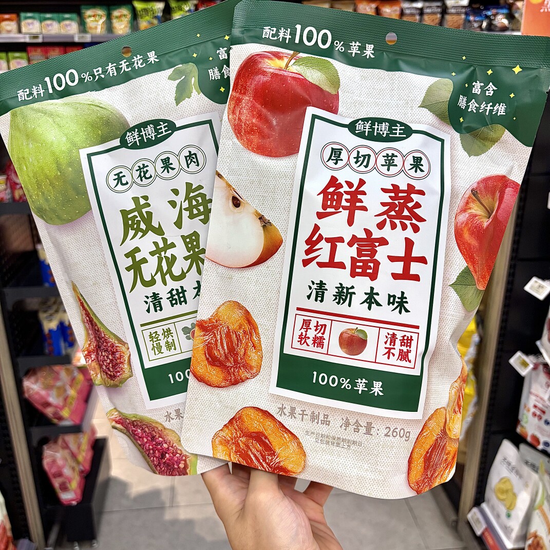 ole精品超市代购鲜博主鲜蒸红富士260g威海无花果肉150g
