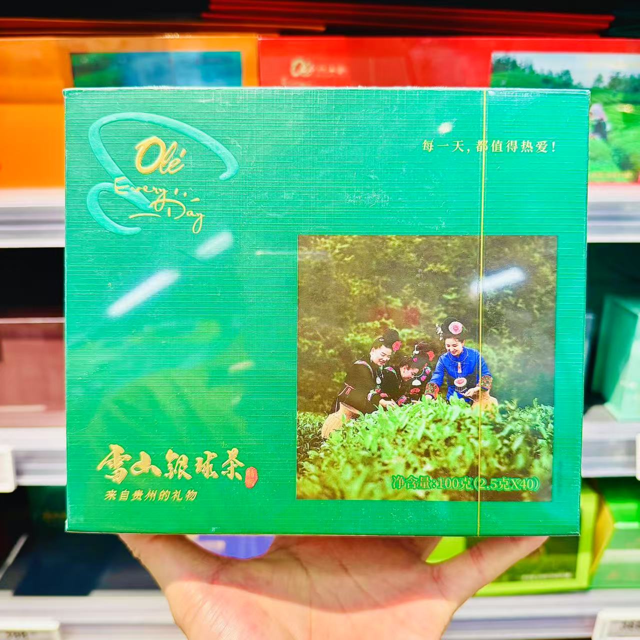 ole精品超市代购雪山银球茶