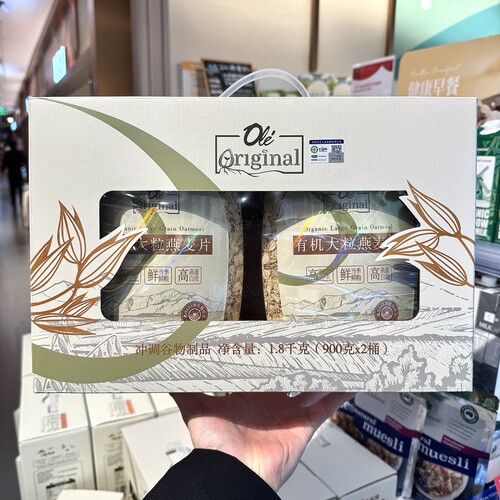 ole精品超市有机大粒燕麦片黑麦片礼盒