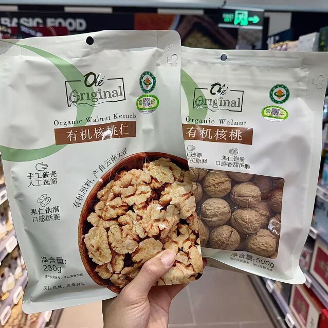 ole精品超市代购有机核桃仁230g有机核桃500g