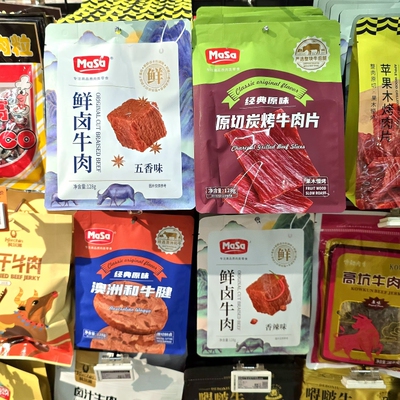 ole超市代购 Masa 鲜卤牛肉原切炭烤牛肉片 苹果木烤澳洲和牛腱