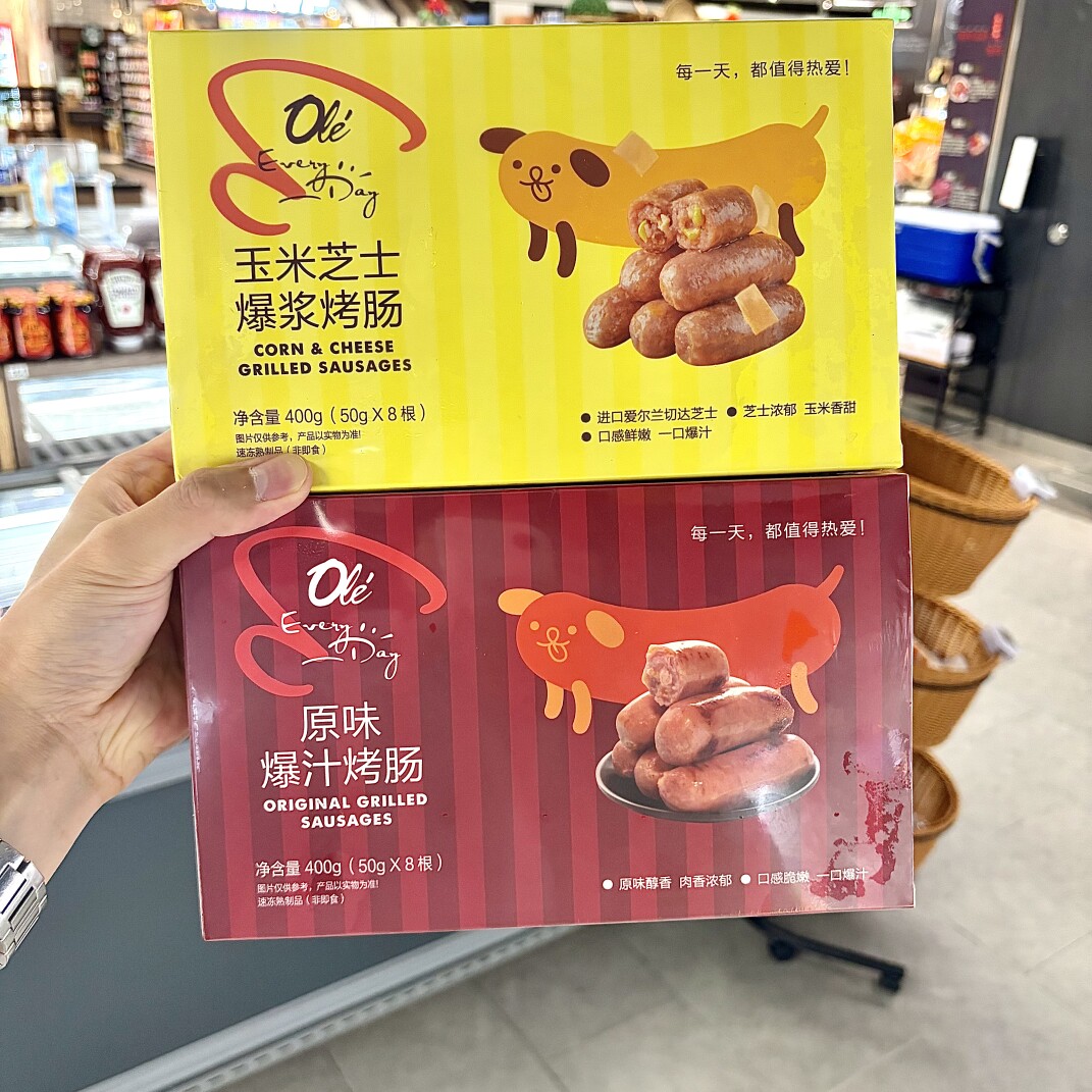 ole原味爆汁烤肠400g 玉米芝士爆浆烤肠400g精品超市代购顺丰包邮
