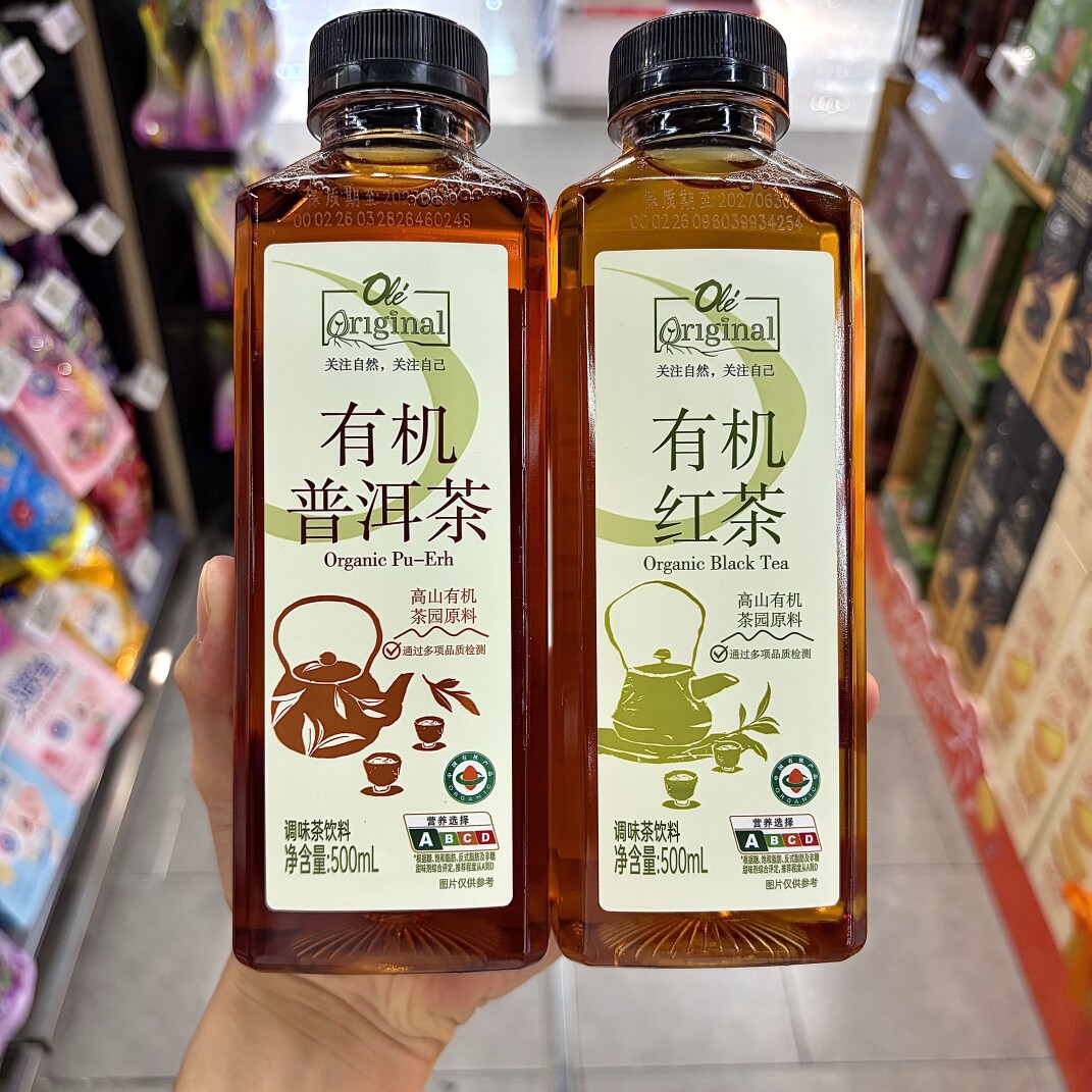 ole超市精品代购有机红茶500ml有机普洱茶500ml