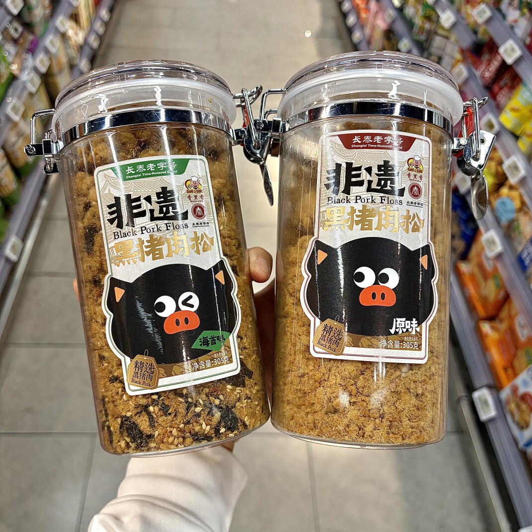 ole精品超市代购长泰老字号非遗黑猪肉松海苔味305g 原味305g