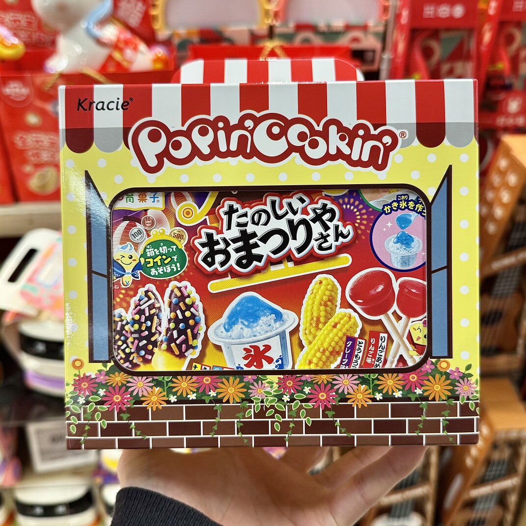 ole精品超市代购Kracie手工糖分享装83g