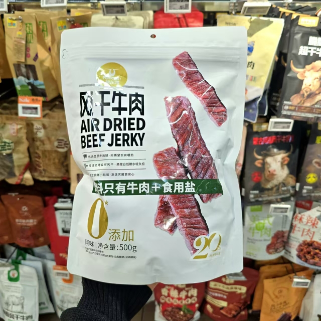 ole精品超市科尔沁超干风味牛肉原味500g卤汁牛肉五香味360g代购