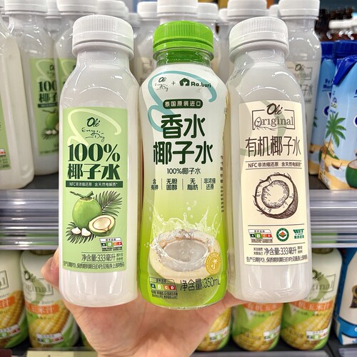ole精品超市香水椰子水100%椰子水350ml有机椰子水333ml