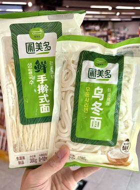 ole精品超市代购圃美多乌冬面210g 鲜手擀式面300g