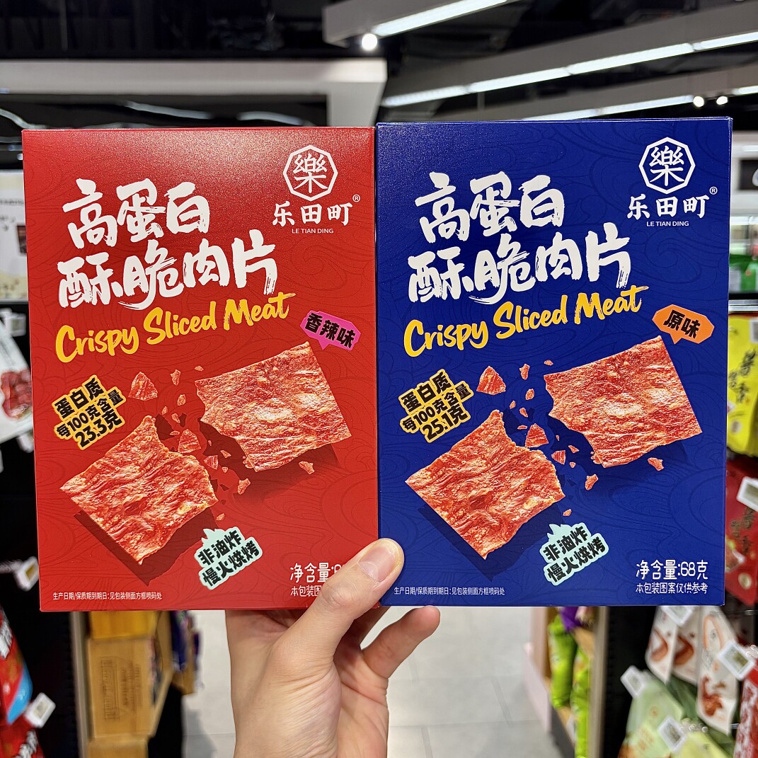 ole精品超市代购乐田町高蛋白酥脆肉片原味68g香辣味68g