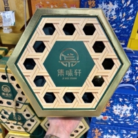 ole精品超市代购集味轩粽长情深粽子礼盒（粽子/咸鸭蛋）1.69kg