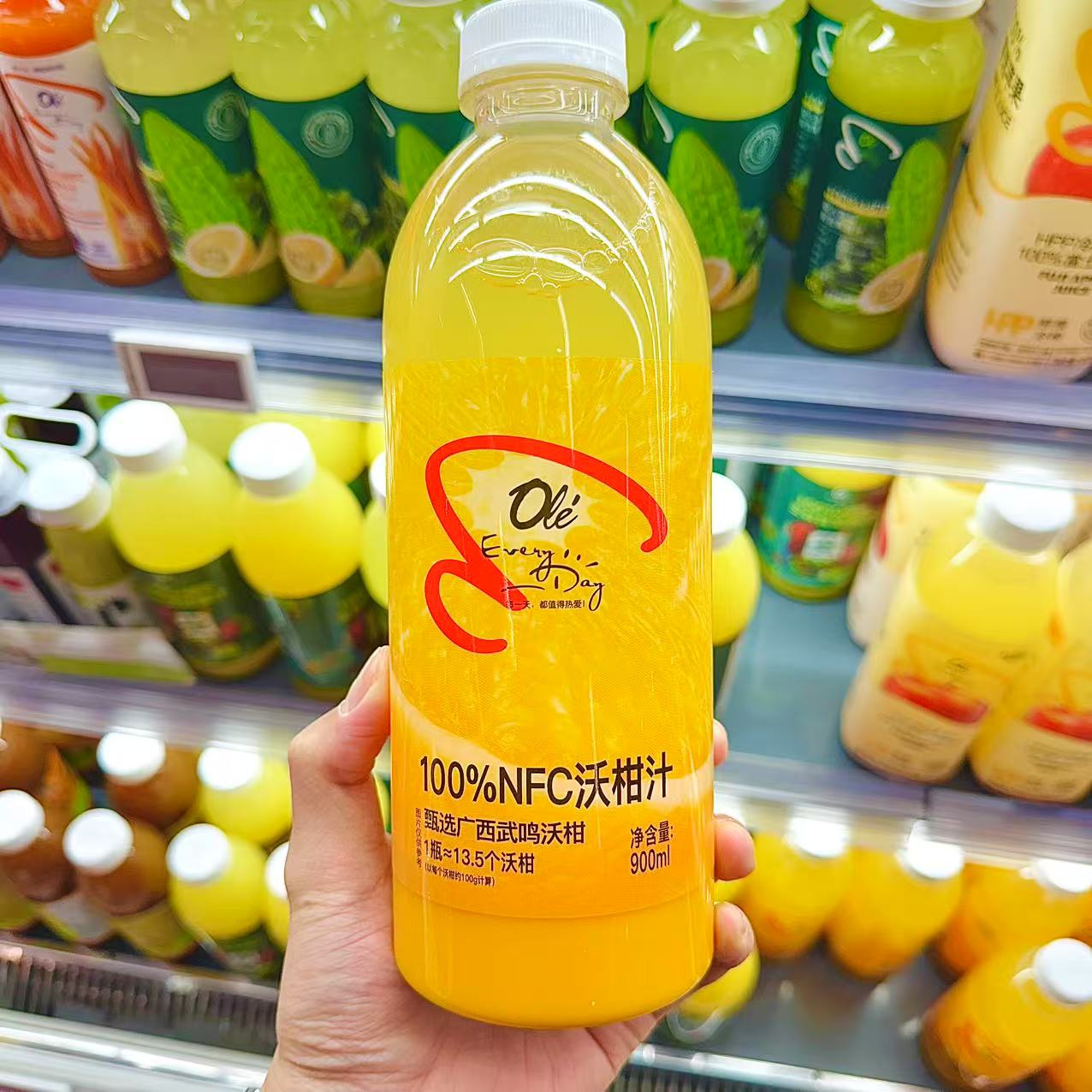 ole精品超市鲜榨100%HPP红心苹果汁富士苹果汁橙汁包邮网红果汁