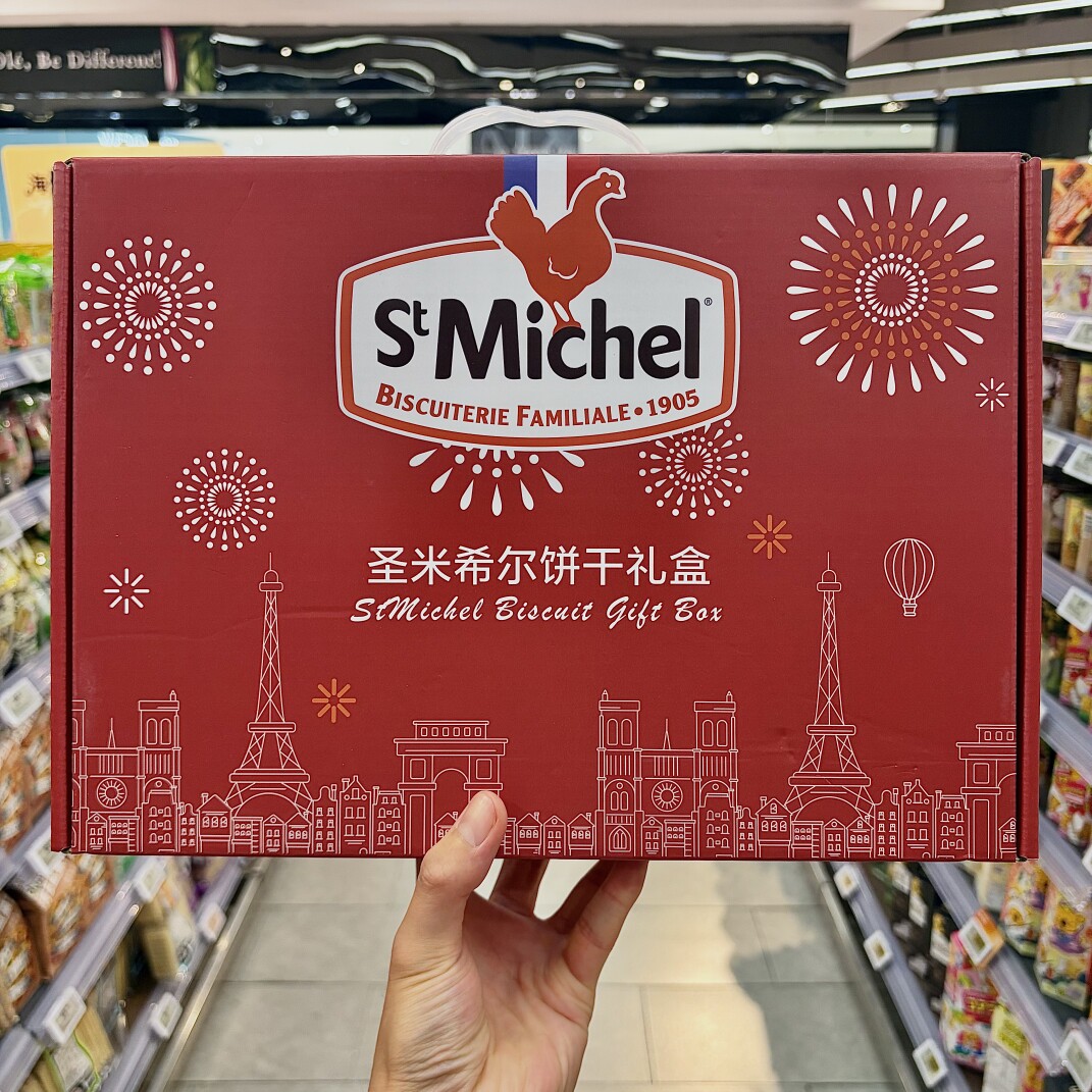 ole精品超市代购圣米希尔饼干礼盒500g
