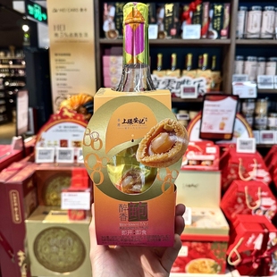ole精品超市代购上环安记醉香鲍套装180g（熟制动物性水产品）