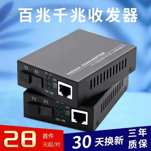 【官方正品 当天发货 质保三年】