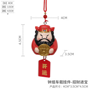 国潮钟馗挂饰树脂款汽车车饰创意车内装饰品车载挂件美好祝福文字